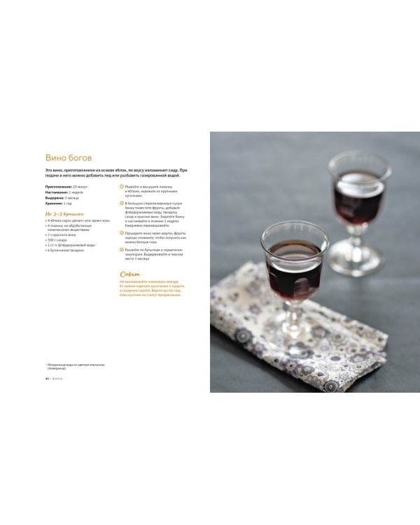 Вкус жизни для неё. Комплект из 3-х книг