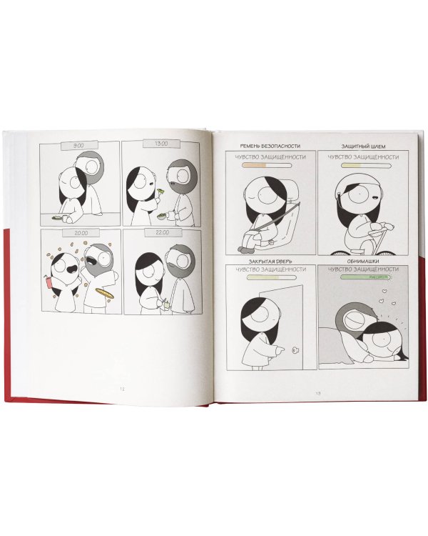 Маленькие моменты любви