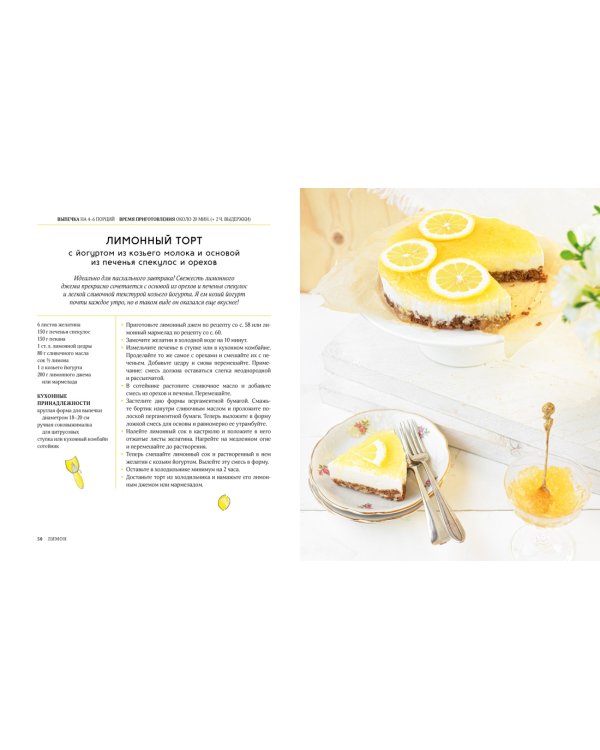 Подарочный набор "Сам себе бармен" (Wine Folly, Лимон, Миксология, игра)