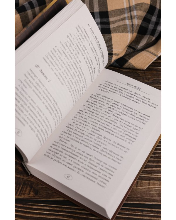 Кофе для Мардж, а ограбление на десерт