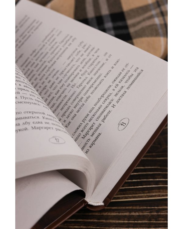 Кофе для Мардж, а ограбление на десерт