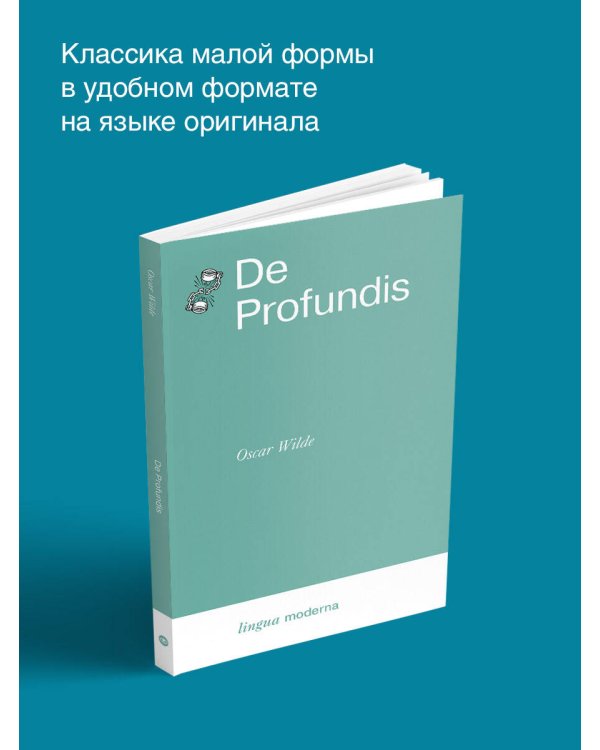 De Profundis