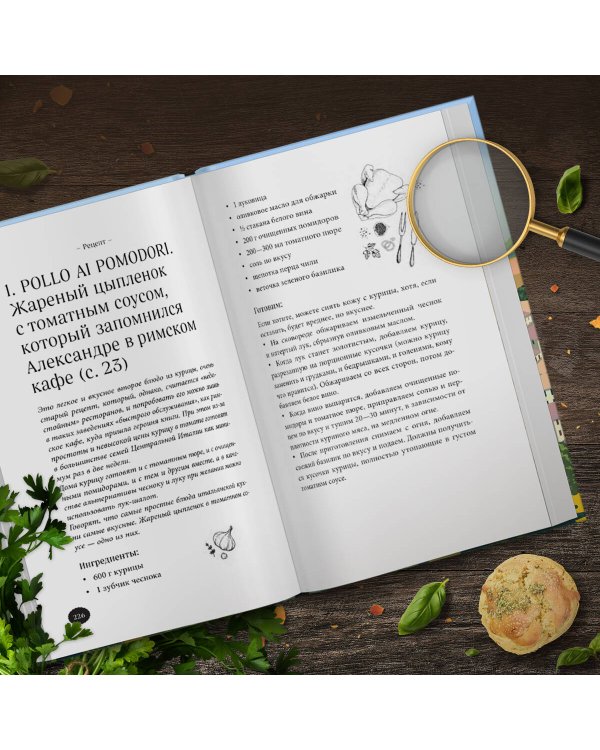 Умбрия - зеленое сердце Италии. Тайна старого аббатства и печенье святого Франциска