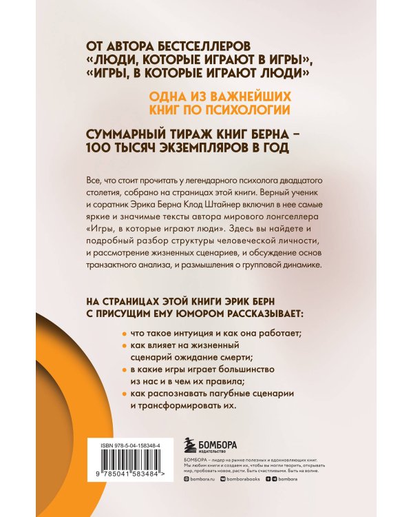 За пределами игр и сценариев