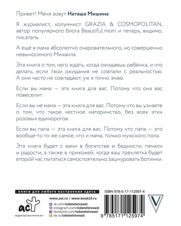 Декретные материалы