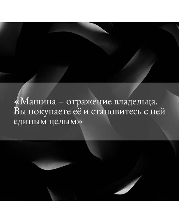 Автоутопия. Будущее машин