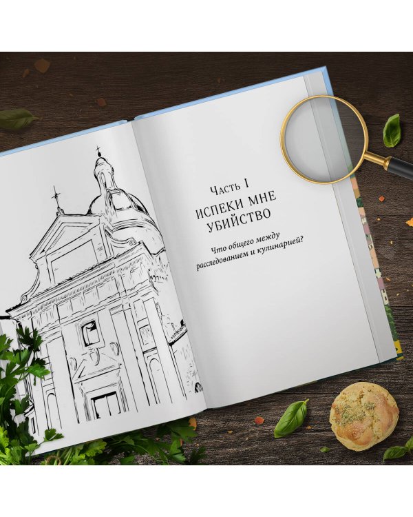 Умбрия - зеленое сердце Италии. Тайна старого аббатства и печенье святого Франциска