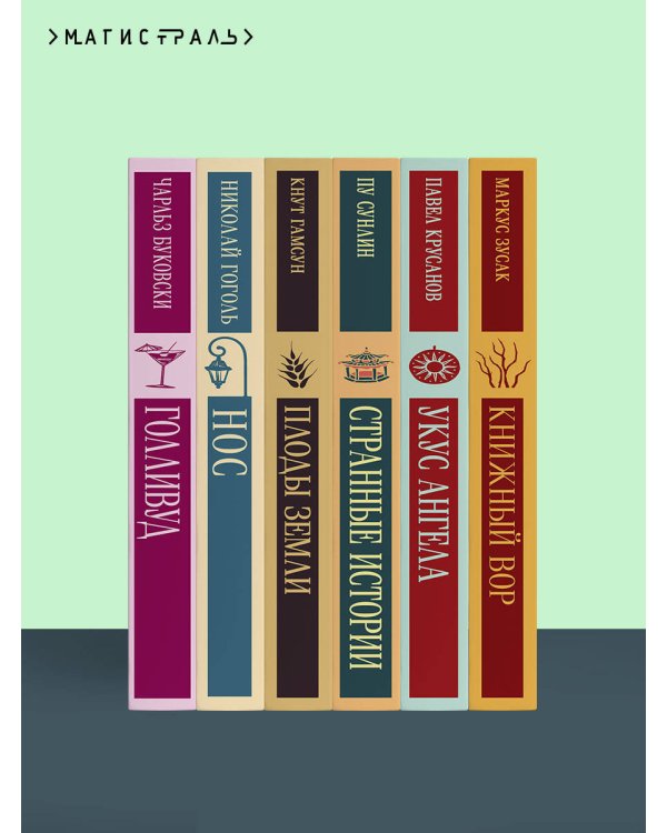 Уолден, или Жизнь в лесу