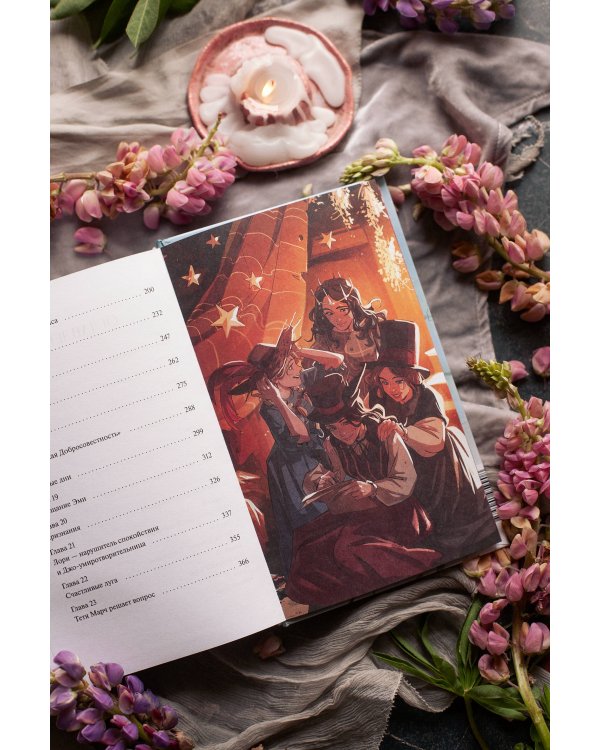 Маленькие женщины