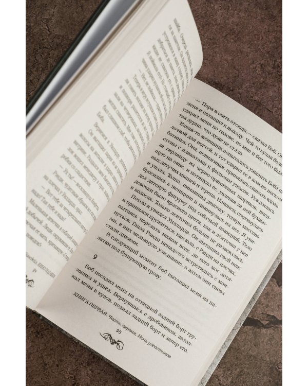 Кино под небом