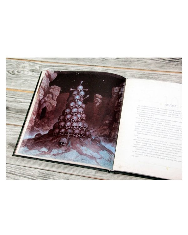 Роза Дьявола