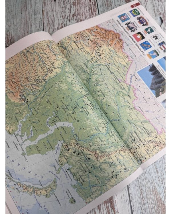 Атлас + контурные карты 9 класс. География. ФГОС (Россия в новых границах)_