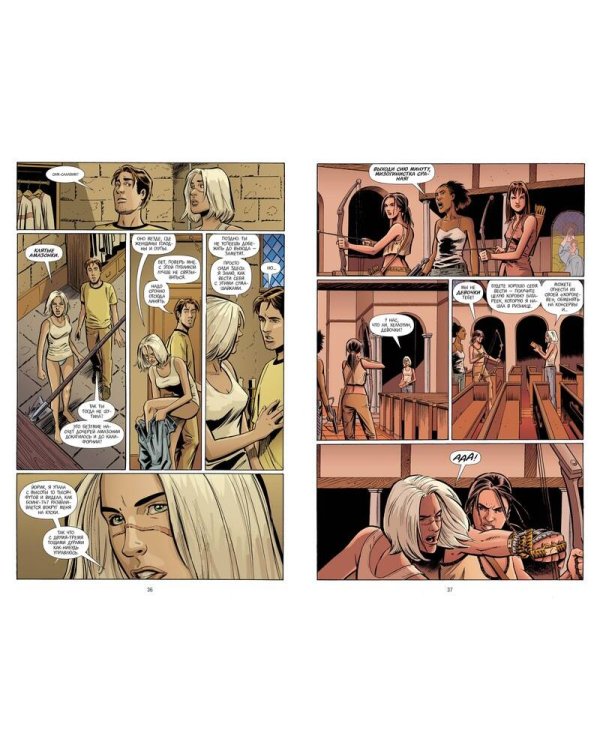 Y. Последний мужчина. Книга 3