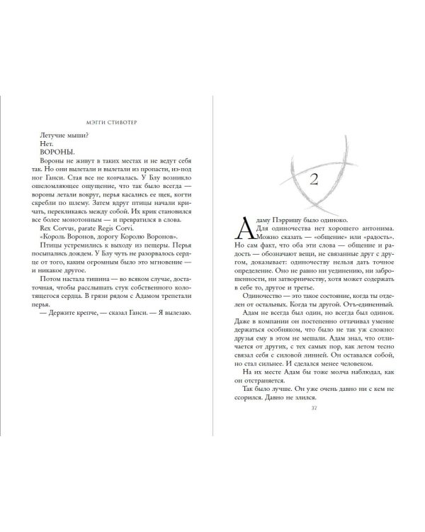 Синяя лилия, лилия Блу