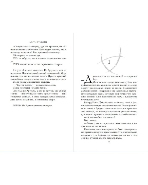 Синяя лилия, лилия Блу