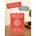 Психология убеждения. 60 доказанных способов быть убедительным. Легкий выбор