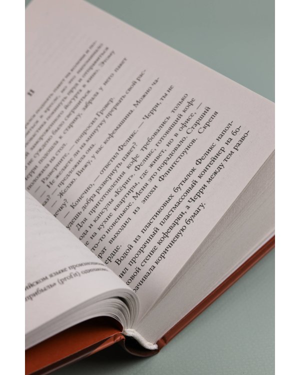 Пончиковый легион