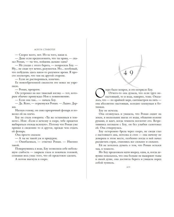 Синяя лилия, лилия Блу