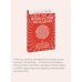 Психология убеждения. 60 доказанных способов быть убедительным. Легкий выбор