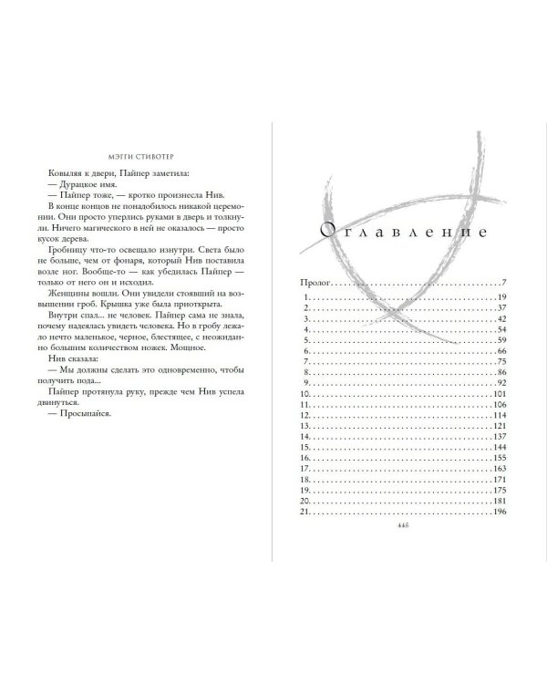 Синяя лилия, лилия Блу