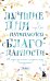Лучшие дни начинаются с благодарности. 26 недель до счастья и радости через благодарность