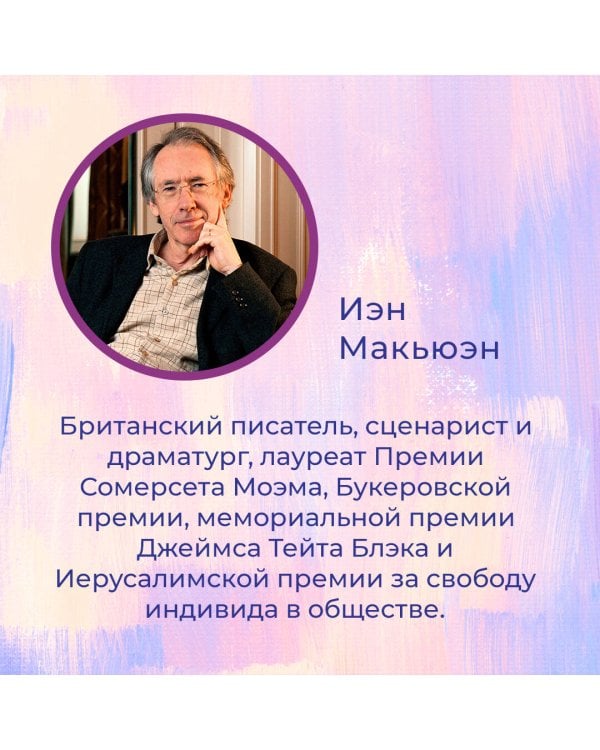 Упражнения