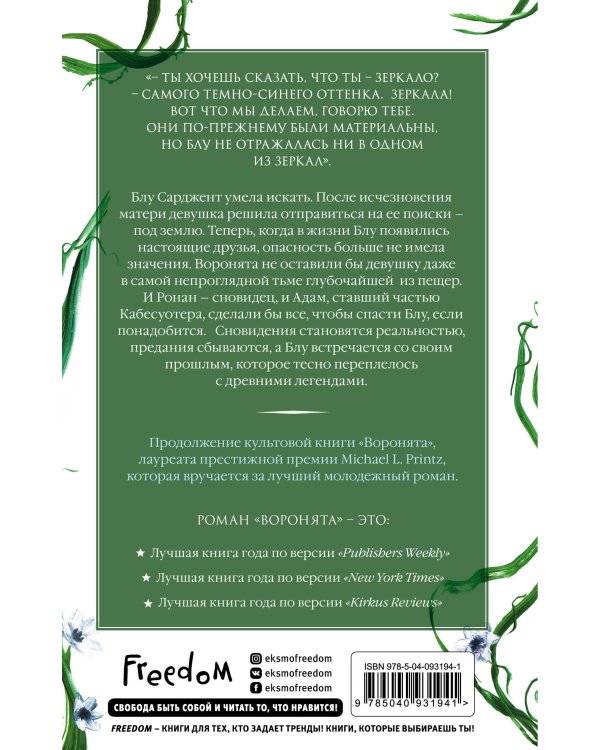 Синяя лилия, лилия Блу