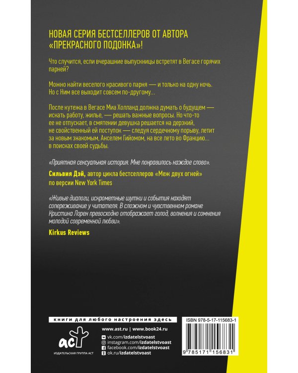 Сексуальный дерзкий парень