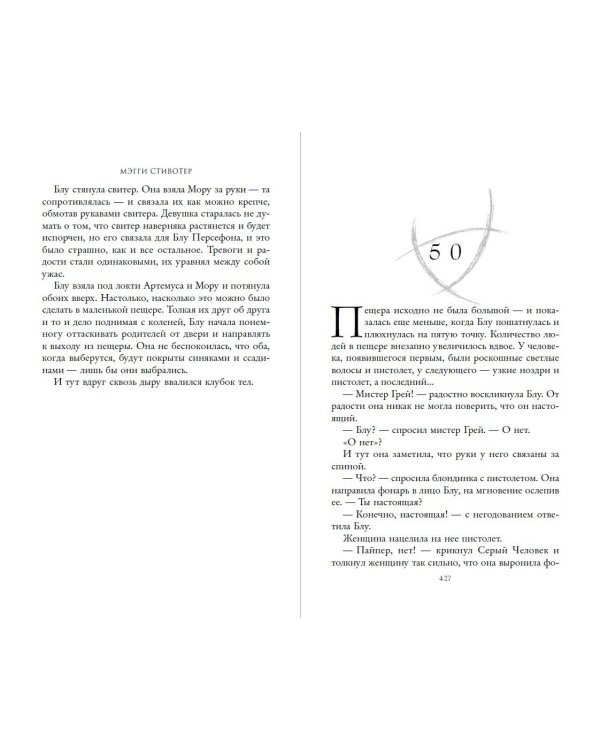 Синяя лилия, лилия Блу