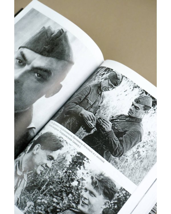 Тарковские : Осколки зеркала