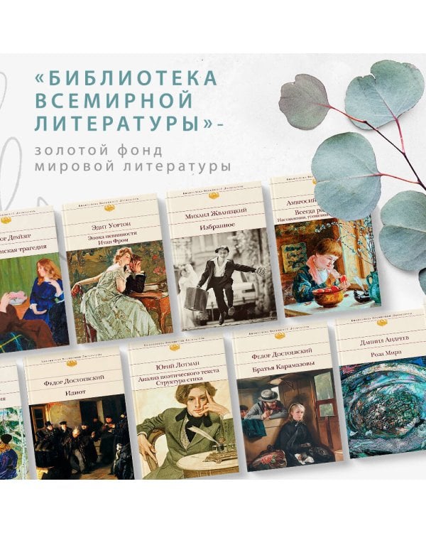 Анализ поэтического текста. Структура стиха