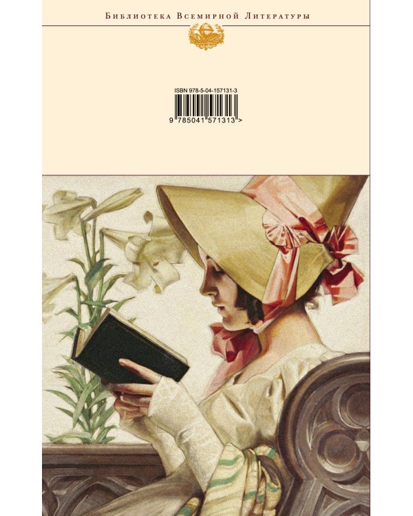 Анализ поэтического текста. Структура стиха