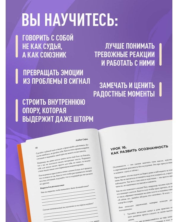 Поддержка на каждый день. Воркбук, который поможет поладить с собой