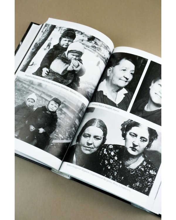 Тарковские : Осколки зеркала