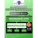 Информатика: 5-11 классы
