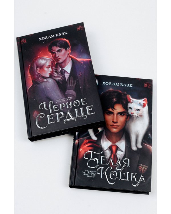 Белая кошка