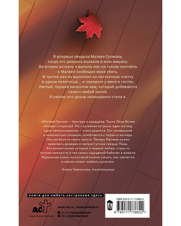 Давай прогуляем пары