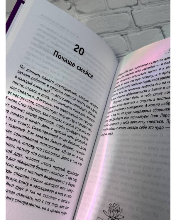 Кто заплачет, когда ты умрешь? Уроки жизни от монаха, который продал свой «феррари»