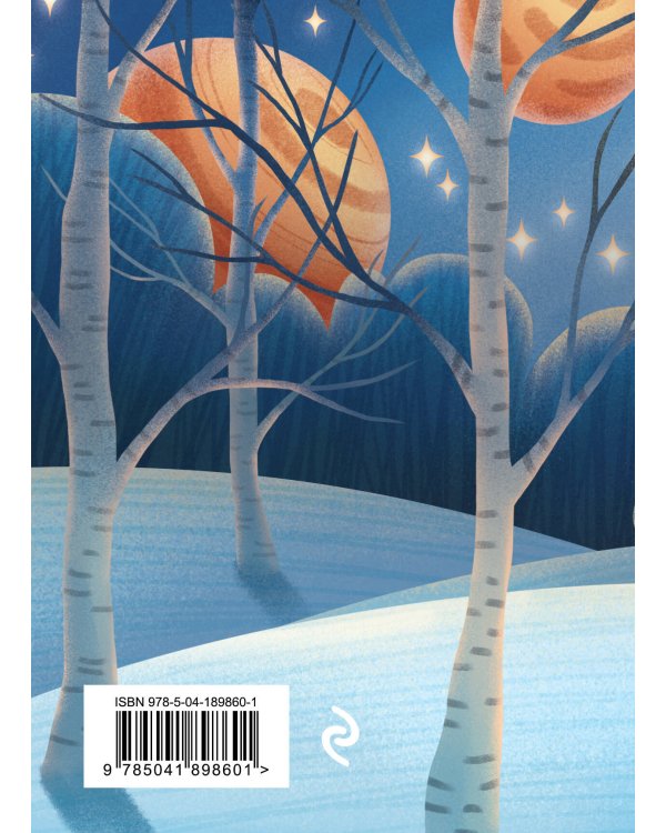 Стихотворения