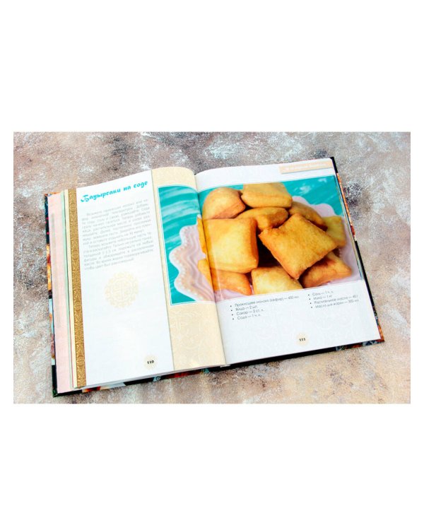 Дастархан - вкусные рецепты