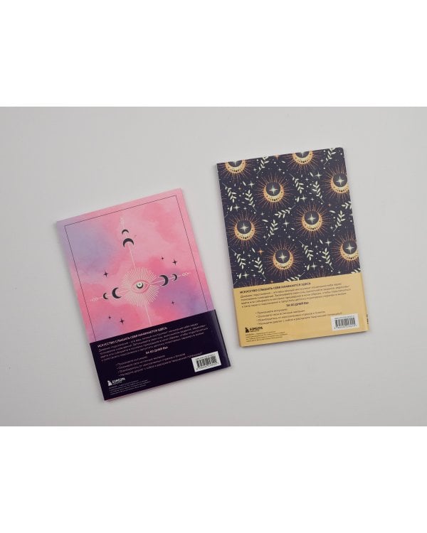 Дневник подсознания. 60 дней, чтобы лучше понять себя через сновидения (солнечный блеск)