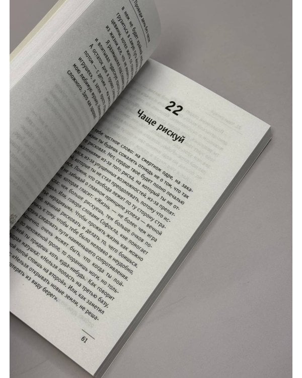 Кто заплачет, когда ты умрешь? Уроки жизни от монаха, который продал свой «феррари»