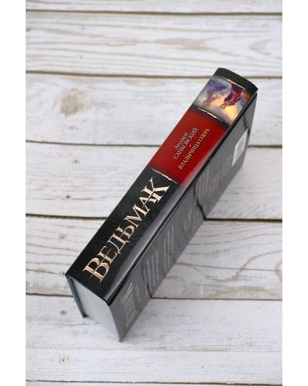 Владычица Озера