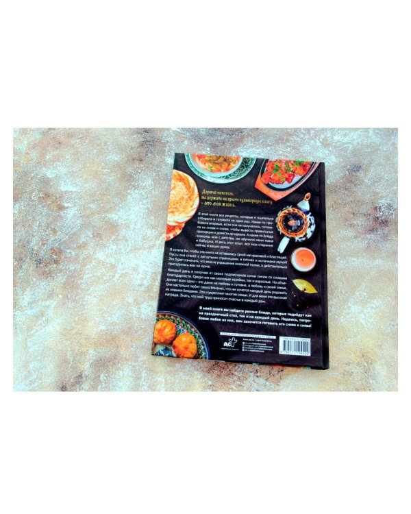 Дастархан - вкусные рецепты