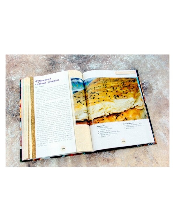 Дастархан - вкусные рецепты