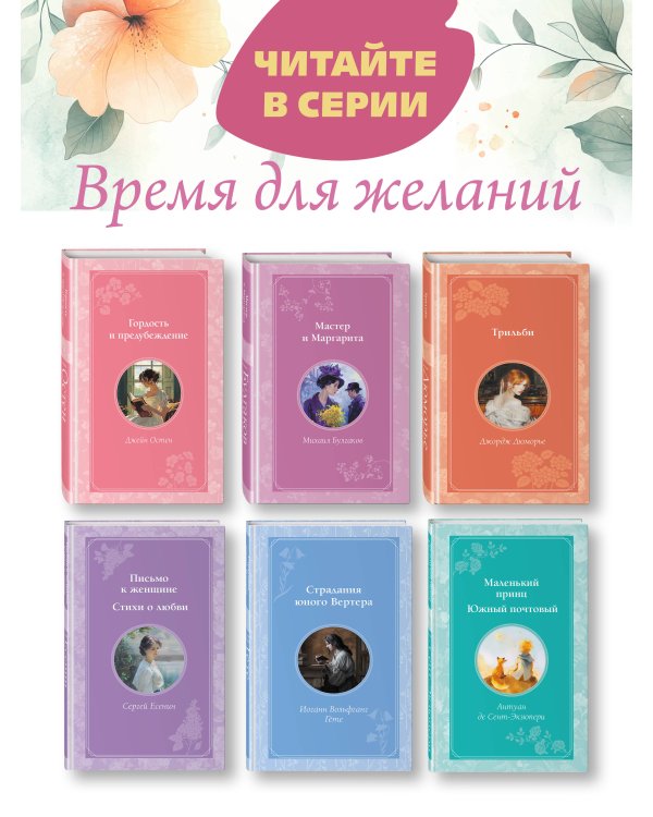 Портрет Дориана Грея