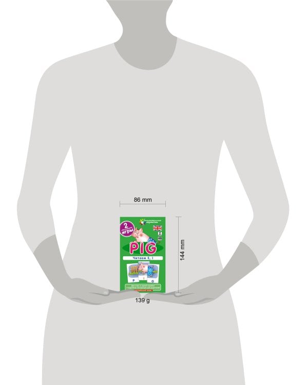 Англ2. Поросенок (Pig). Читаем E, I. Level 2. Набор карточек