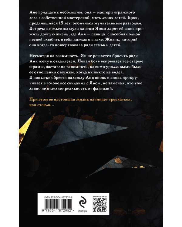 Демоверсия