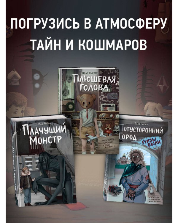 Кошачья маска