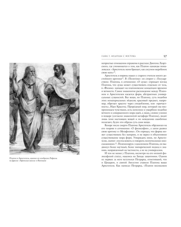 Книготорговец из Флоренции